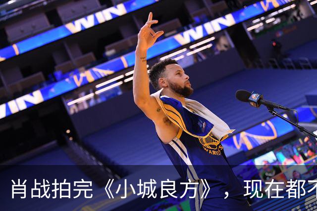 肖战拍完《小城良方》，现在都不敢去倪大红家做客，原因让人笑翻